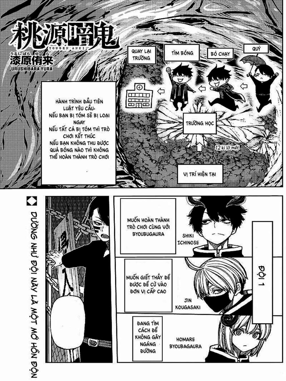 Truyện Tranh Truyền Thuyết Về Dòng Máu Bị Nguyền Rủa: Tougen Anki trang 6