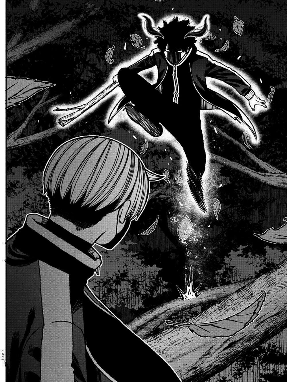 Truyện Tranh Truyền Thuyết Về Dòng Máu Bị Nguyền Rủa: Tougen Anki trang 6