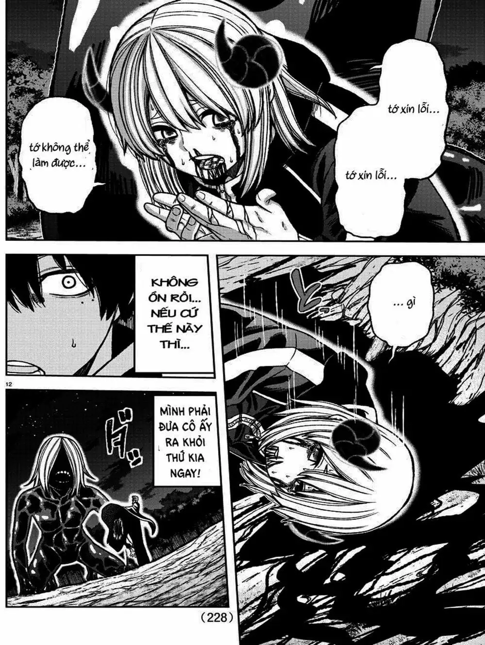 Truyện Tranh Truyền Thuyết Về Dòng Máu Bị Nguyền Rủa: Tougen Anki trang 6