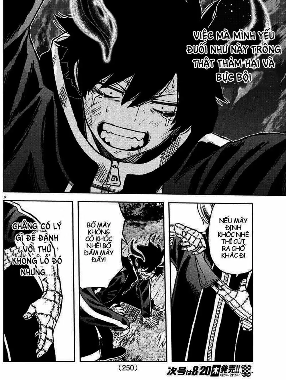 Truyện Tranh Truyền Thuyết Về Dòng Máu Bị Nguyền Rủa: Tougen Anki trang 6