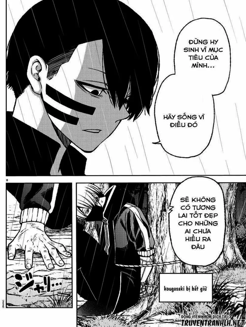 Truyện Tranh Truyền Thuyết Về Dòng Máu Bị Nguyền Rủa: Tougen Anki trang 6