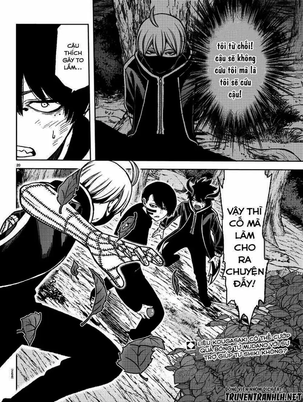 Truyện Tranh Truyền Thuyết Về Dòng Máu Bị Nguyền Rủa: Tougen Anki trang 6