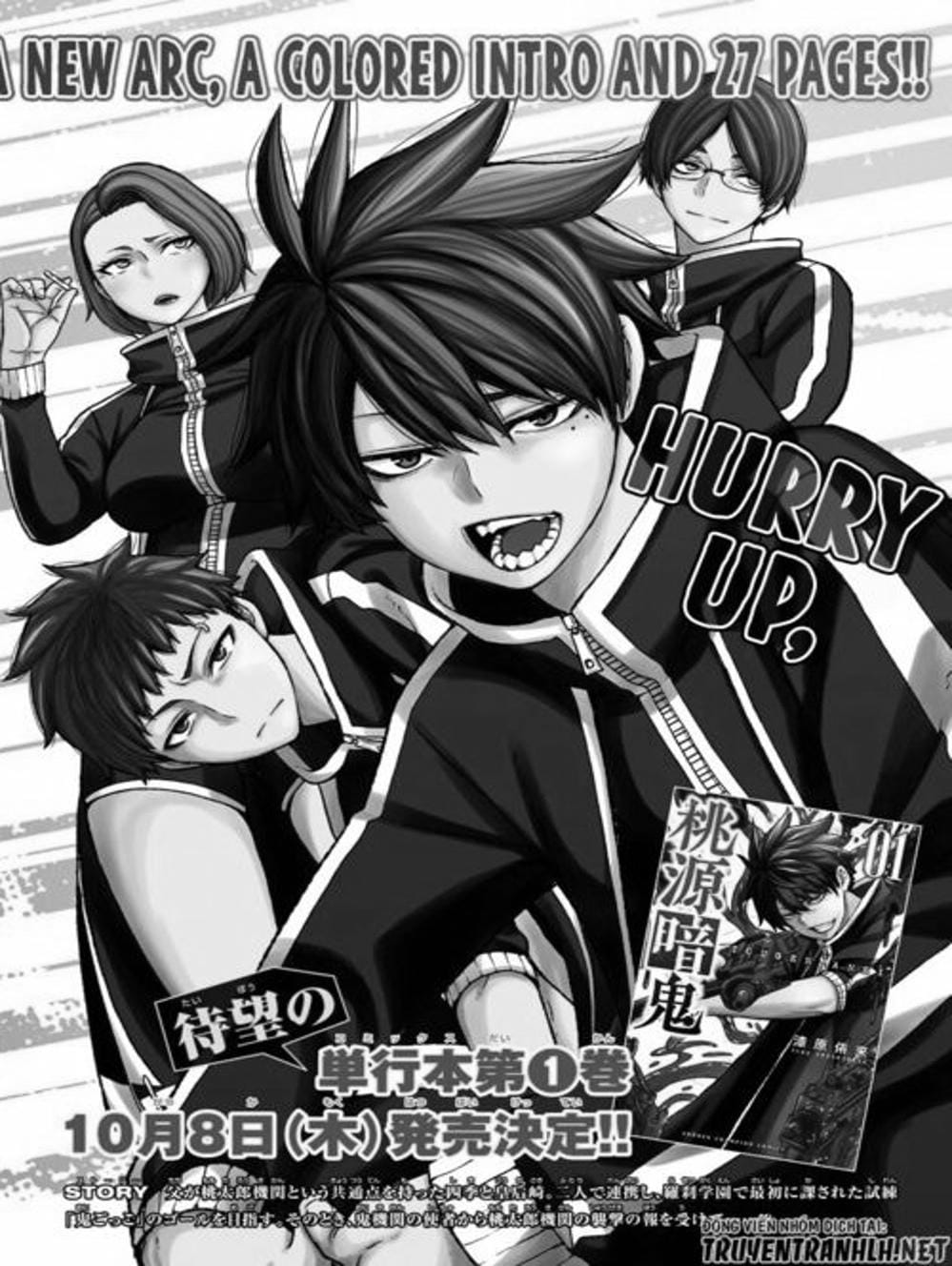 Truyện Tranh Truyền Thuyết Về Dòng Máu Bị Nguyền Rủa: Tougen Anki trang 6