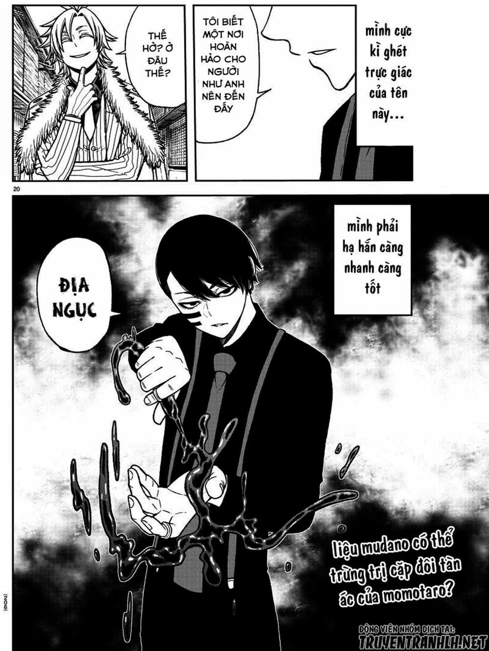 Truyện Tranh Truyền Thuyết Về Dòng Máu Bị Nguyền Rủa: Tougen Anki trang 6