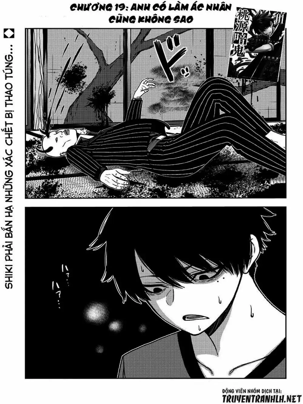 Truyện Tranh Truyền Thuyết Về Dòng Máu Bị Nguyền Rủa: Tougen Anki trang 6