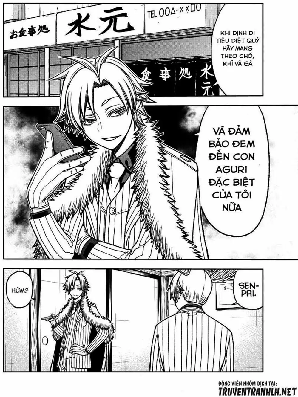 Truyện Tranh Truyền Thuyết Về Dòng Máu Bị Nguyền Rủa: Tougen Anki trang 6