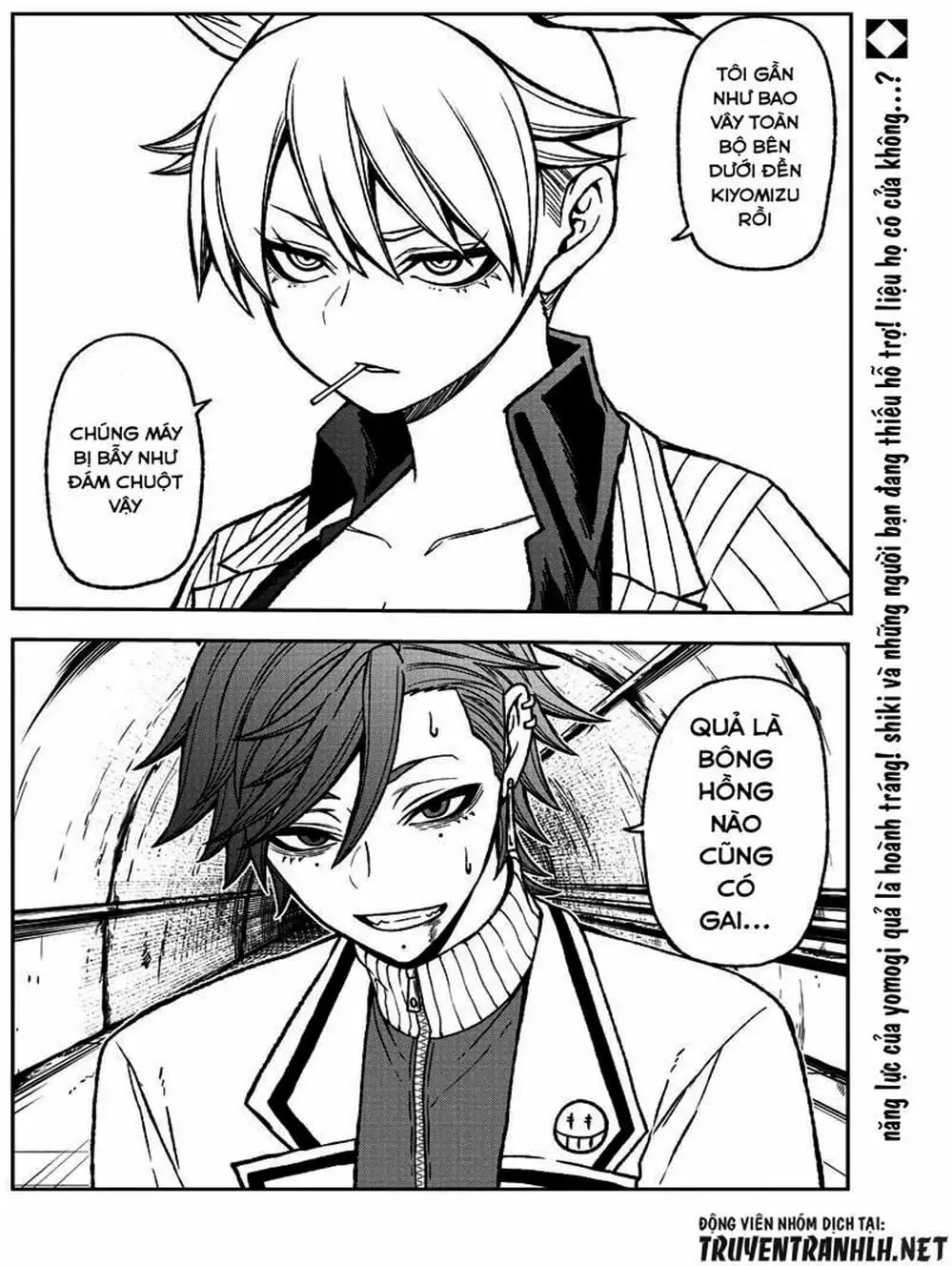 Truyện Tranh Truyền Thuyết Về Dòng Máu Bị Nguyền Rủa: Tougen Anki trang 6