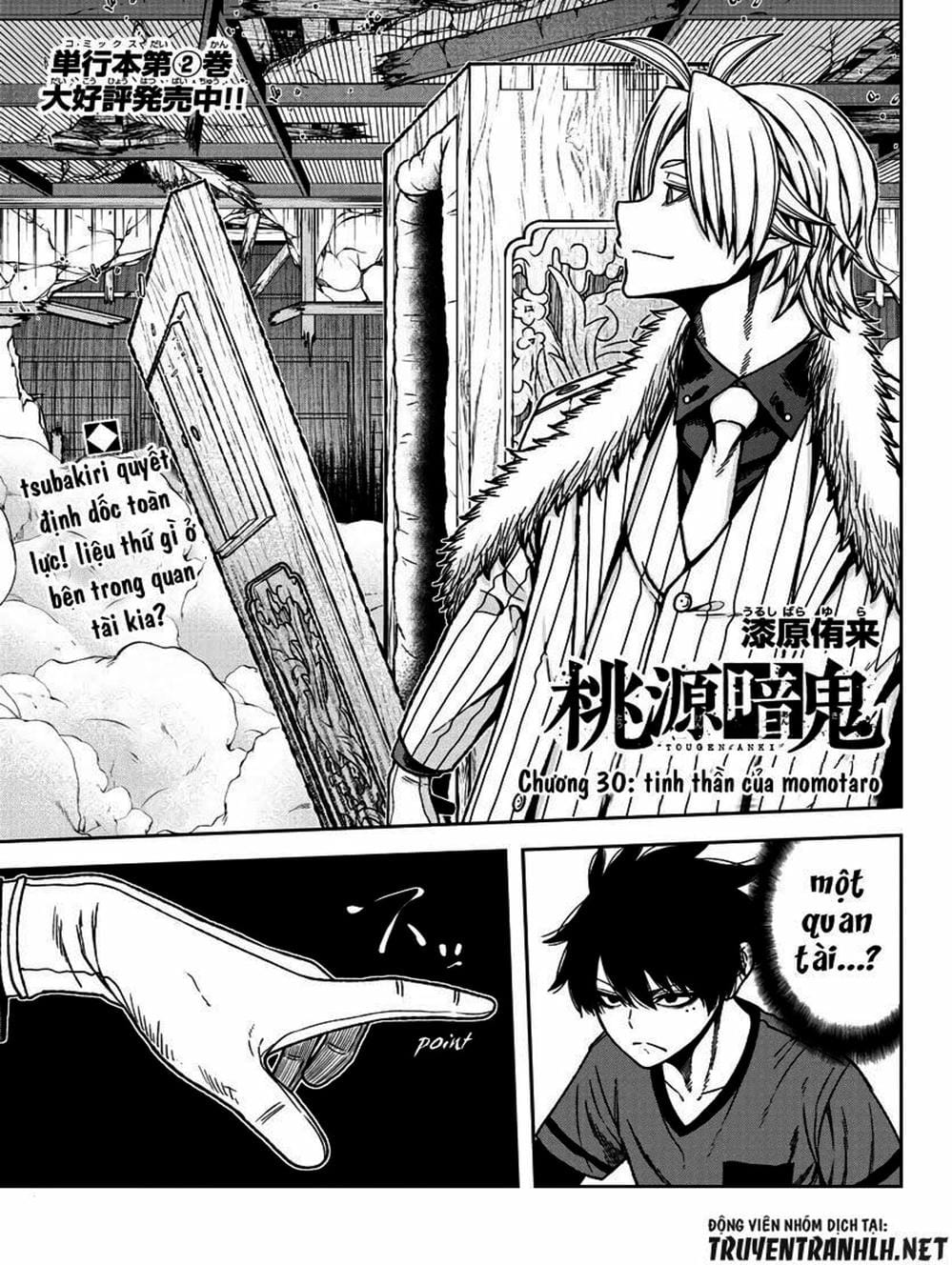 Truyện Tranh Truyền Thuyết Về Dòng Máu Bị Nguyền Rủa: Tougen Anki trang 6
