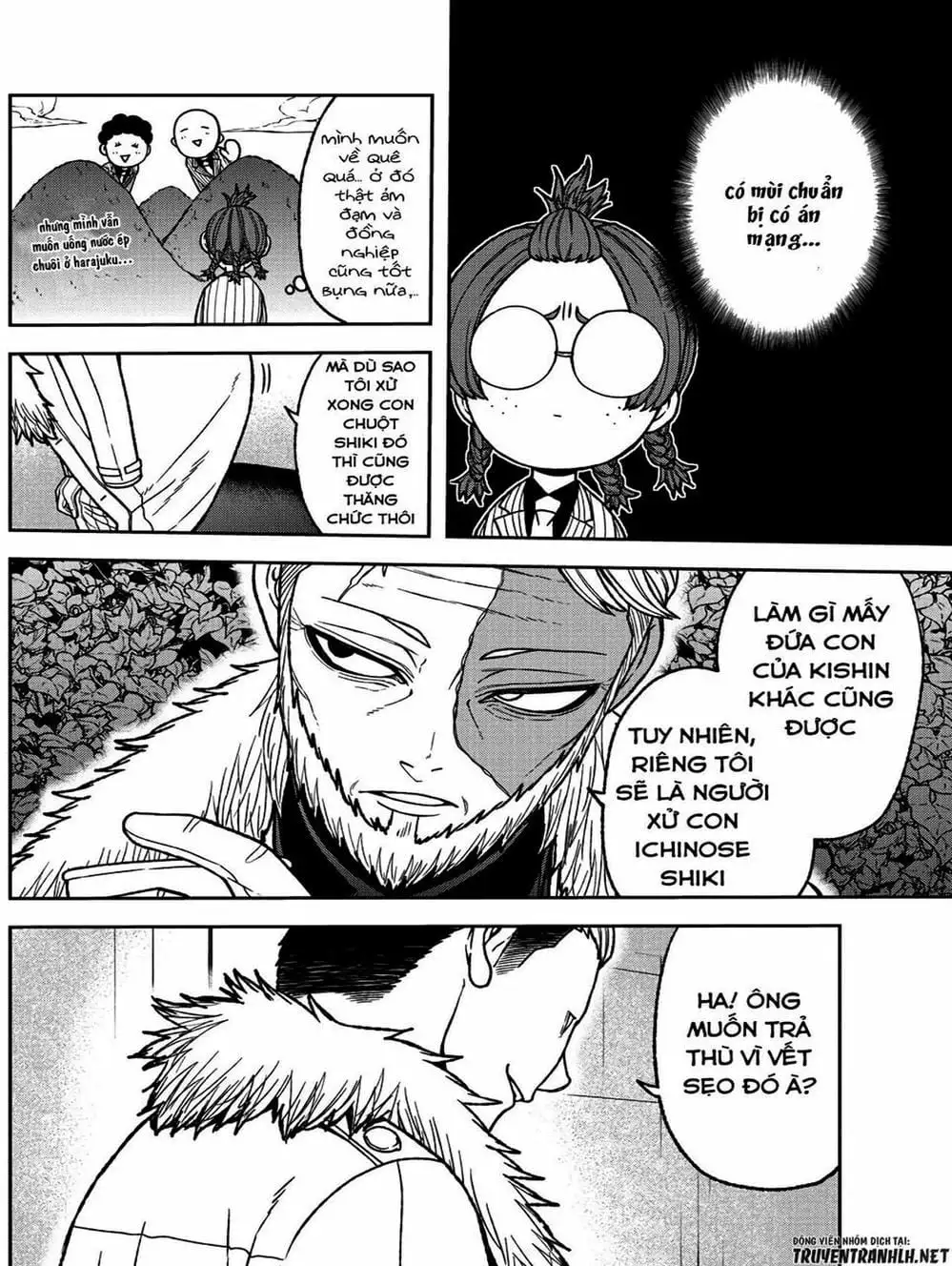 Truyện Tranh Truyền Thuyết Về Dòng Máu Bị Nguyền Rủa: Tougen Anki trang 6
