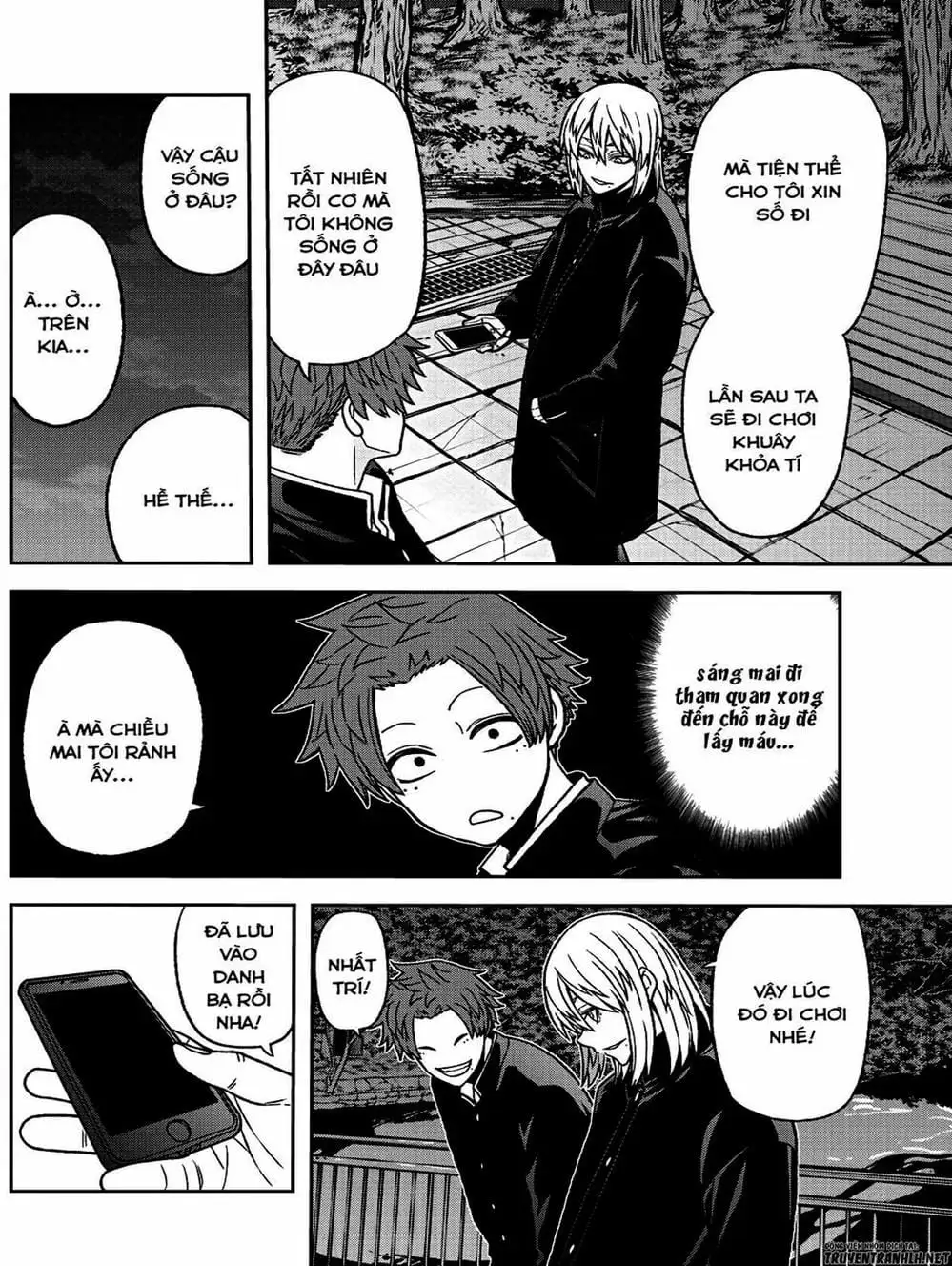 Truyện Tranh Truyền Thuyết Về Dòng Máu Bị Nguyền Rủa: Tougen Anki trang 6