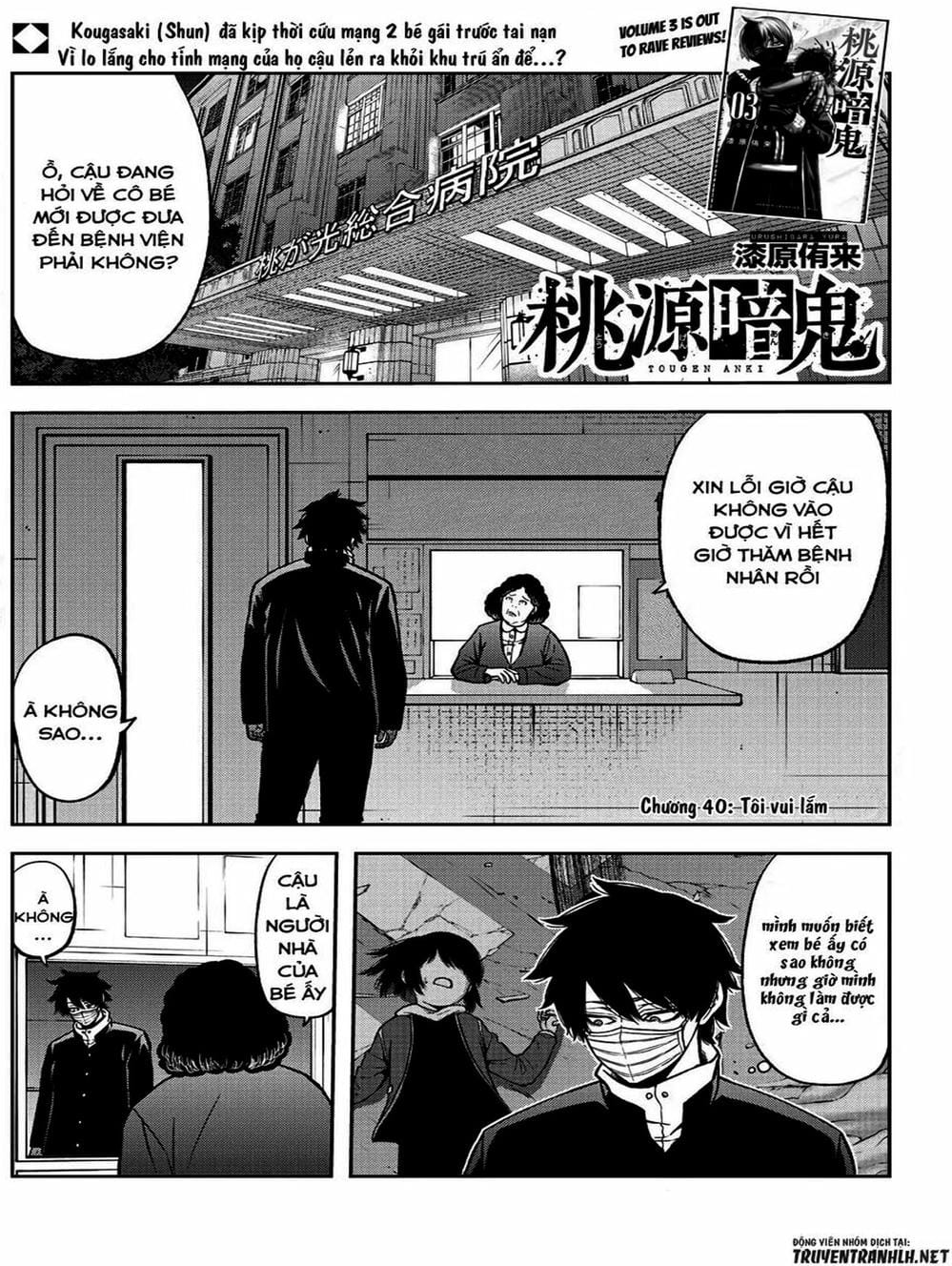 Truyện Tranh Truyền Thuyết Về Dòng Máu Bị Nguyền Rủa: Tougen Anki trang 6