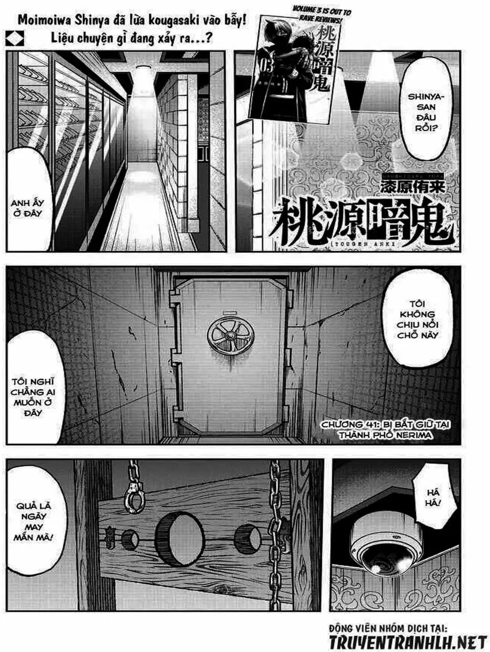 Truyện Tranh Truyền Thuyết Về Dòng Máu Bị Nguyền Rủa: Tougen Anki trang 6