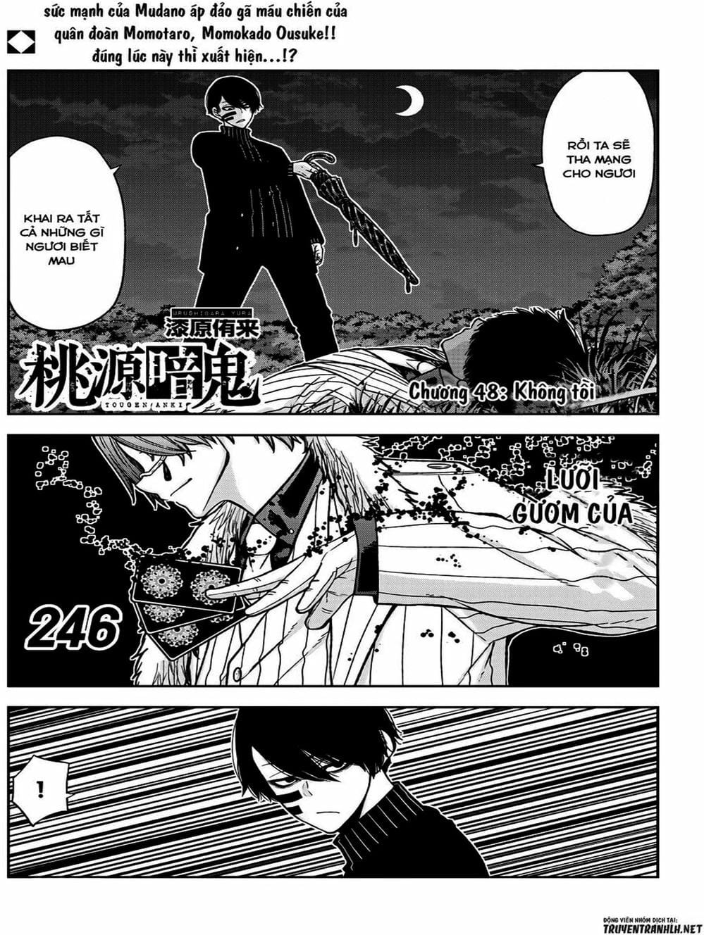 Truyện Tranh Truyền Thuyết Về Dòng Máu Bị Nguyền Rủa: Tougen Anki trang 6