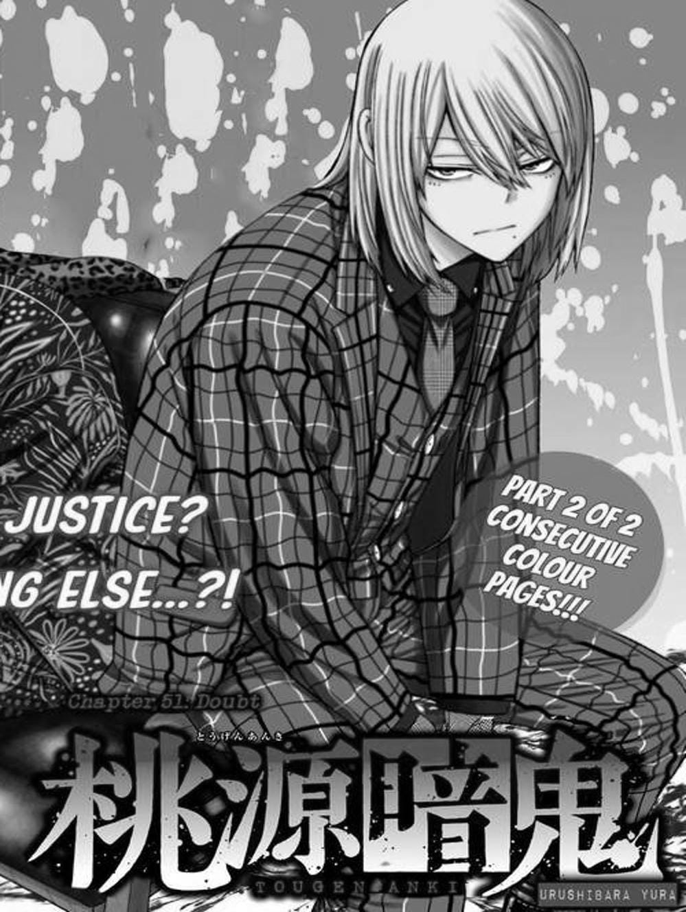 Truyện Tranh Truyền Thuyết Về Dòng Máu Bị Nguyền Rủa: Tougen Anki trang 6