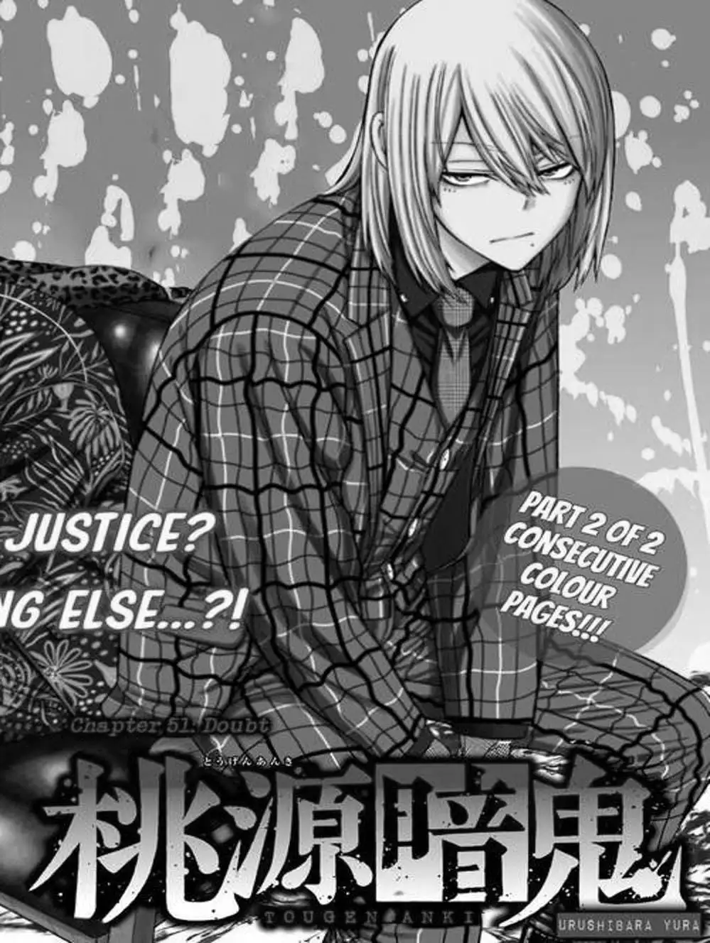 Truyện Tranh Truyền Thuyết Về Dòng Máu Bị Nguyền Rủa: Tougen Anki trang 6