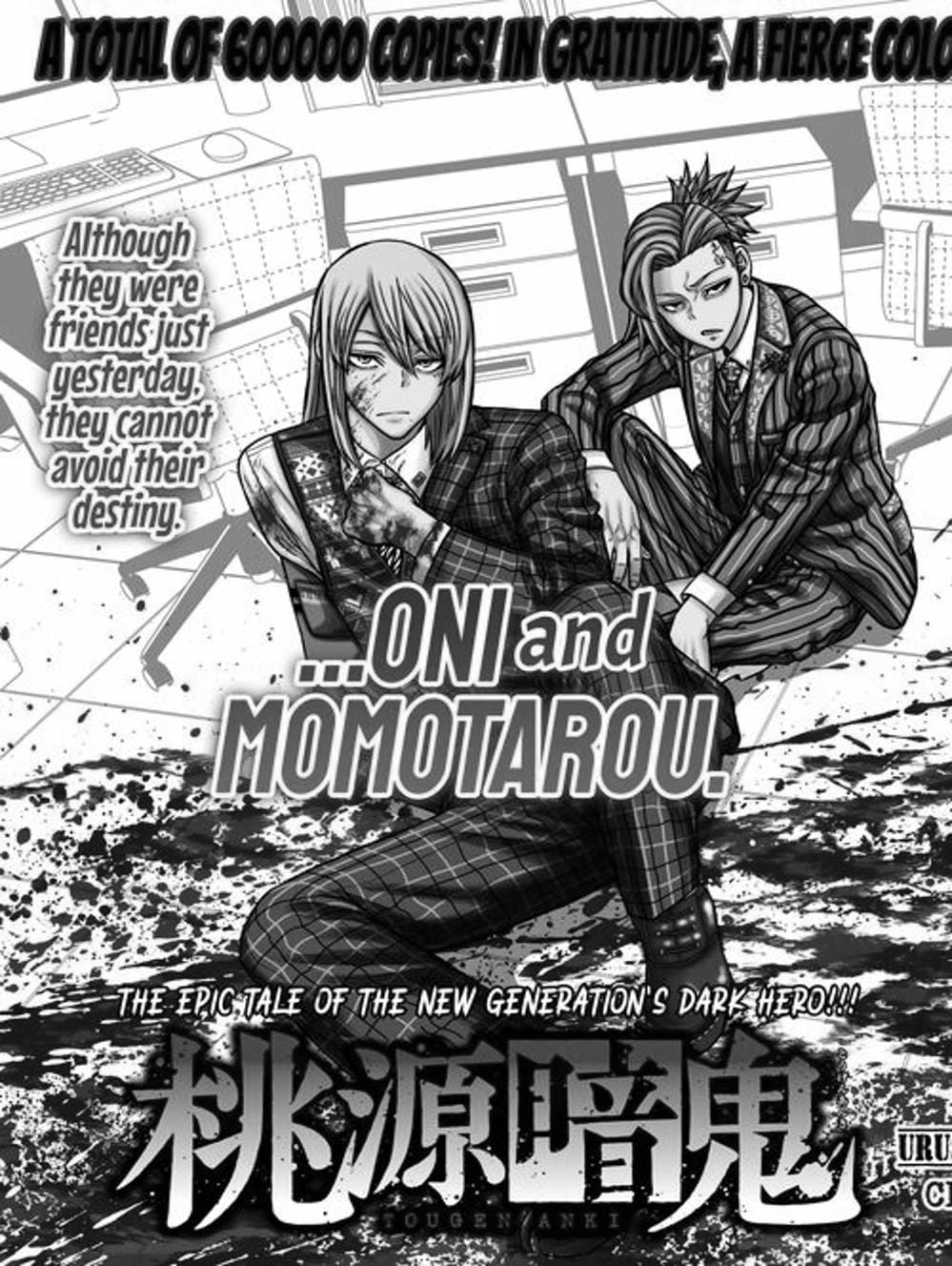 Truyện Tranh Truyền Thuyết Về Dòng Máu Bị Nguyền Rủa: Tougen Anki trang 6