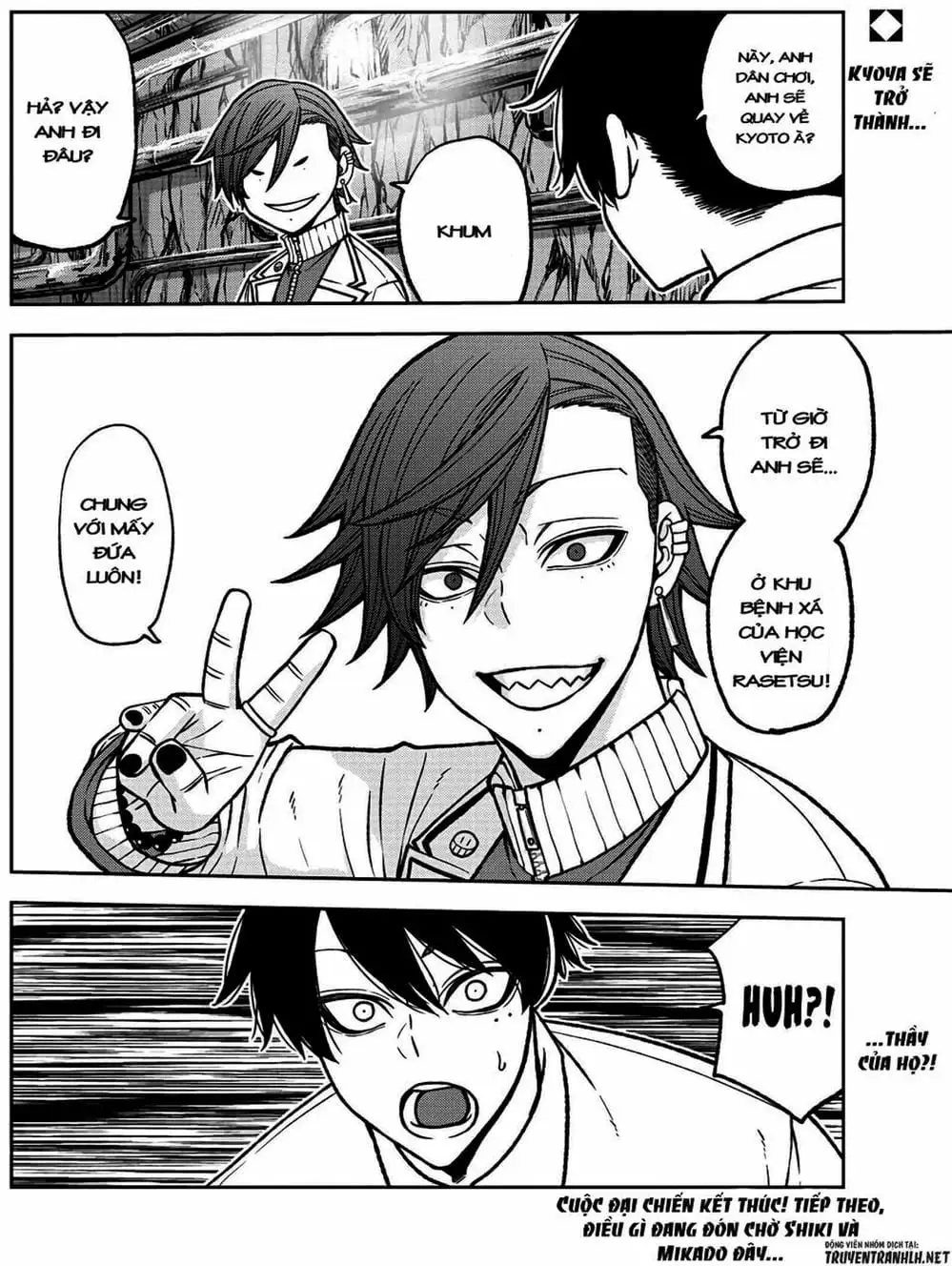 Truyện Tranh Truyền Thuyết Về Dòng Máu Bị Nguyền Rủa: Tougen Anki trang 6