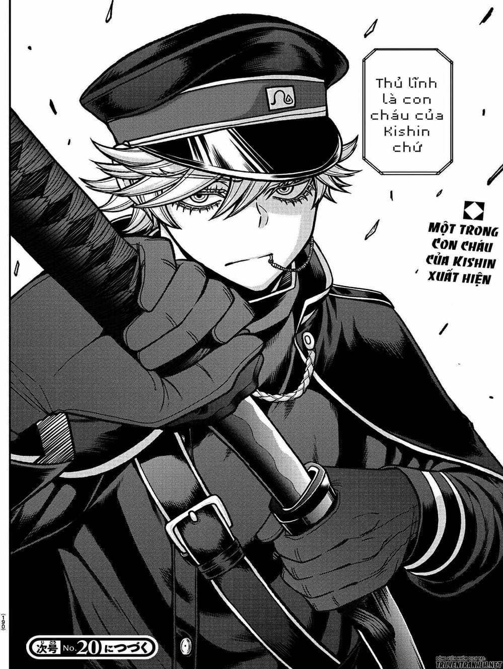 Truyện Tranh Truyền Thuyết Về Dòng Máu Bị Nguyền Rủa: Tougen Anki trang 6