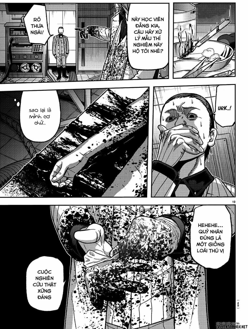 Truyện Tranh Truyền Thuyết Về Dòng Máu Bị Nguyền Rủa: Tougen Anki trang 6