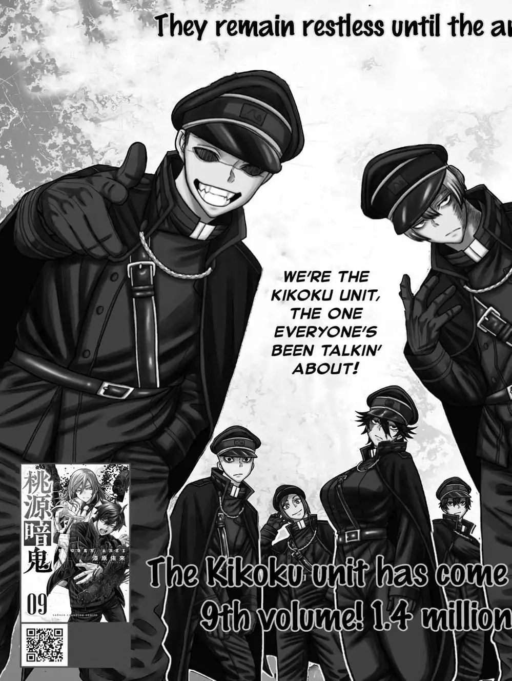 Truyện Tranh Truyền Thuyết Về Dòng Máu Bị Nguyền Rủa: Tougen Anki trang 6