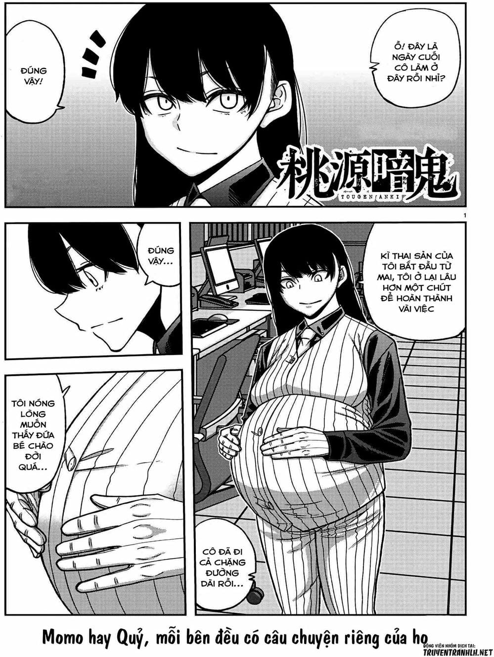 Truyện Tranh Truyền Thuyết Về Dòng Máu Bị Nguyền Rủa: Tougen Anki trang 6