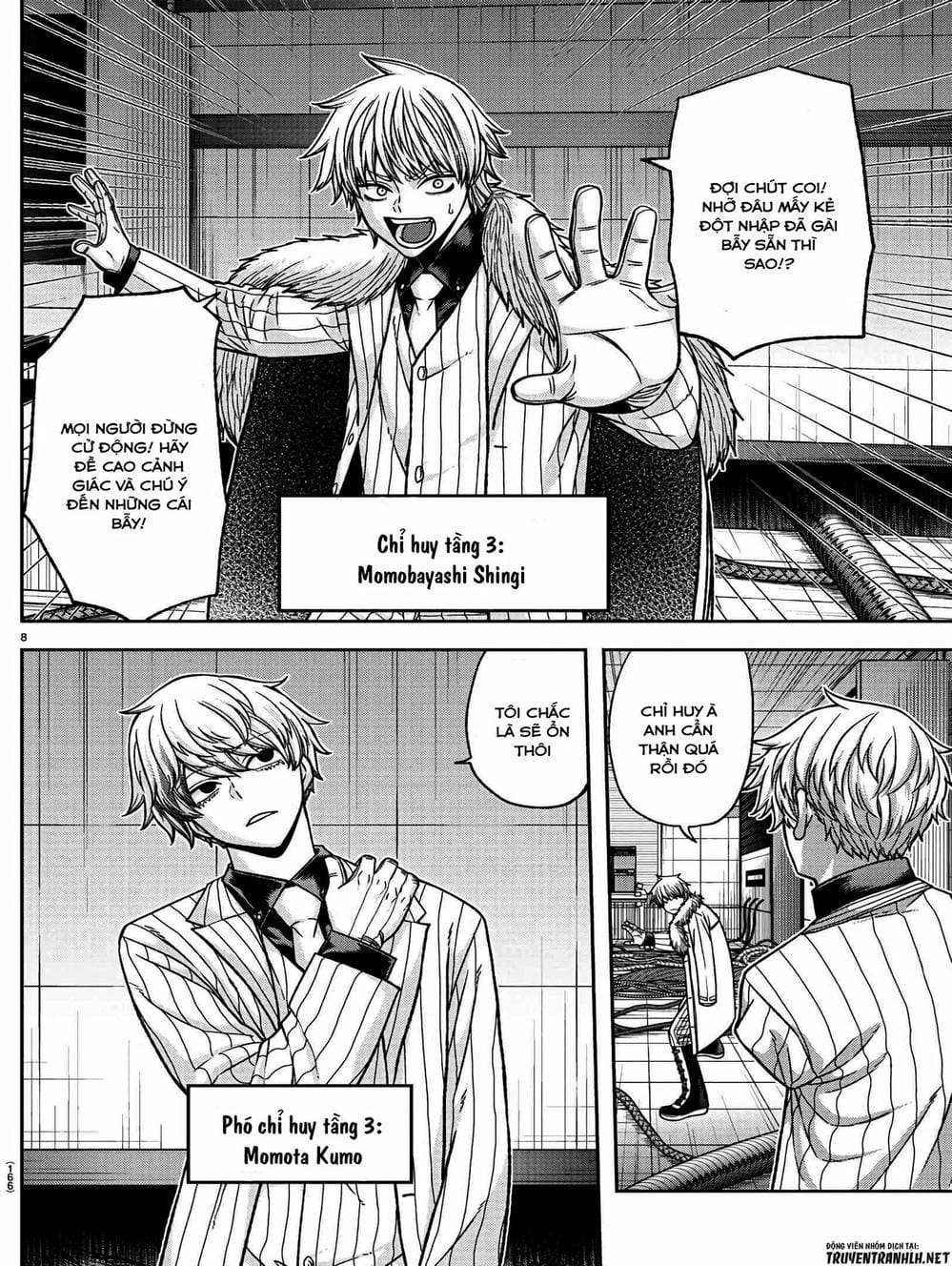 Truyện Tranh Truyền Thuyết Về Dòng Máu Bị Nguyền Rủa: Tougen Anki trang 6