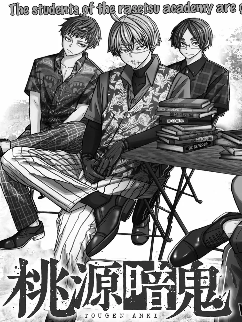 Truyện Tranh Truyền Thuyết Về Dòng Máu Bị Nguyền Rủa: Tougen Anki trang 6