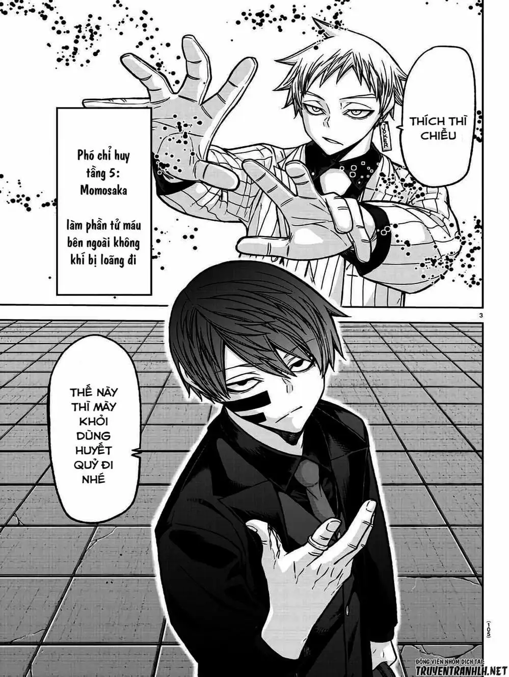 Truyện Tranh Truyền Thuyết Về Dòng Máu Bị Nguyền Rủa: Tougen Anki trang 6