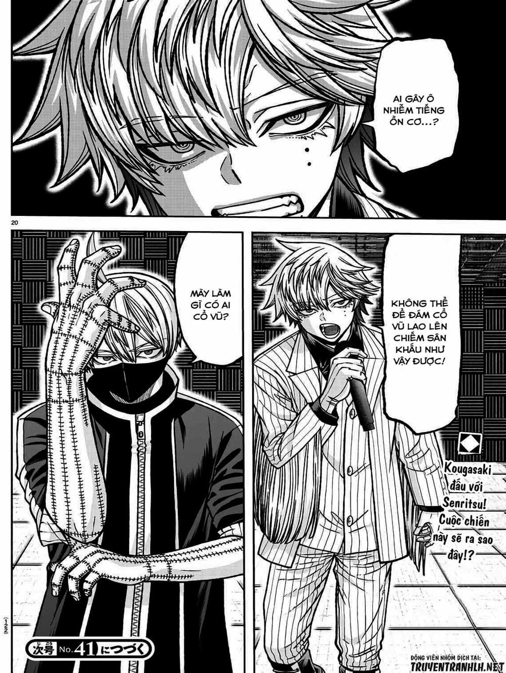 Truyện Tranh Truyền Thuyết Về Dòng Máu Bị Nguyền Rủa: Tougen Anki trang 6