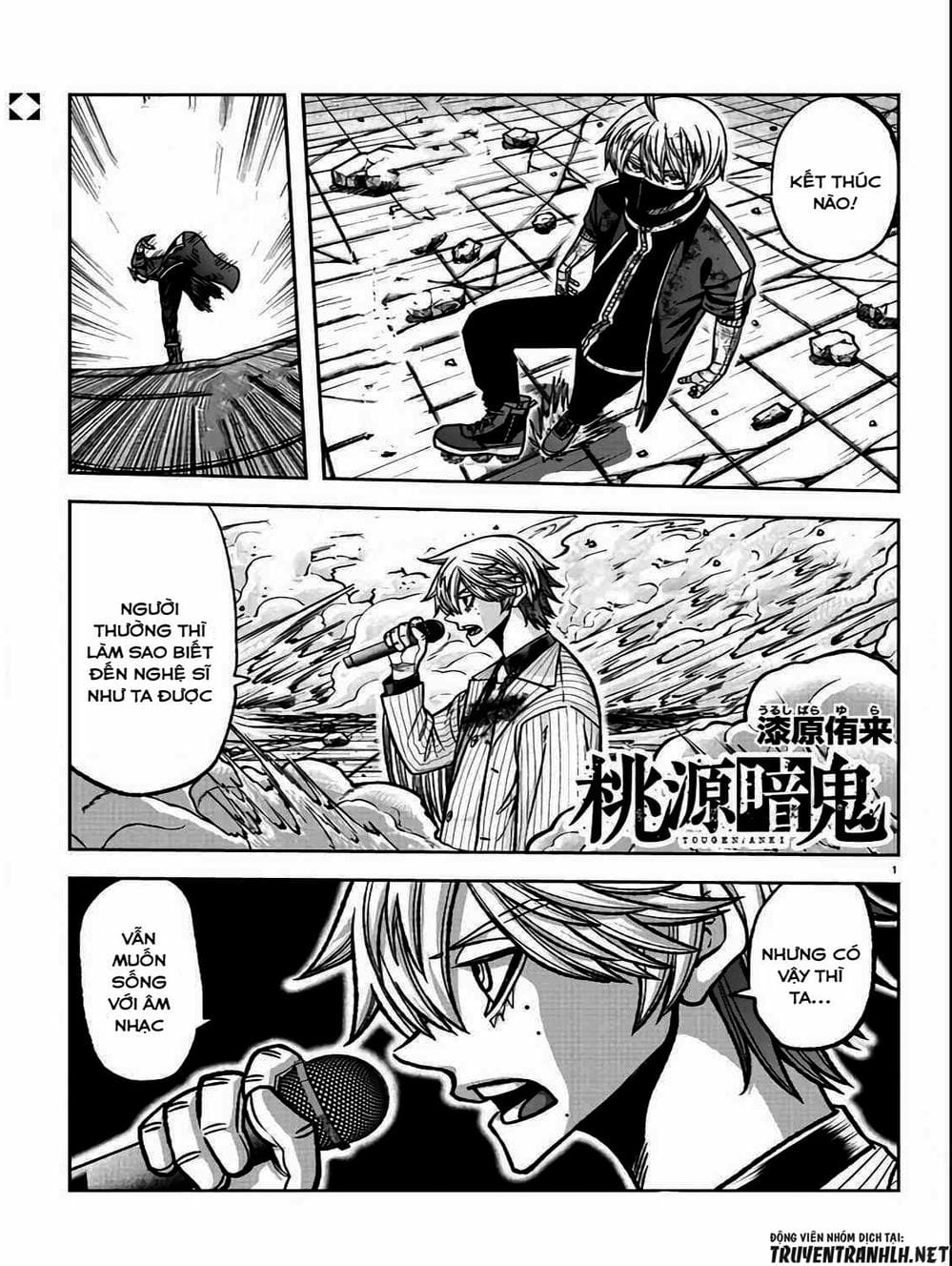 Truyện Tranh Truyền Thuyết Về Dòng Máu Bị Nguyền Rủa: Tougen Anki trang 6