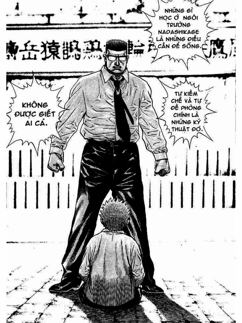 Truyện Tranh Khó Khăn - Tough trang 4