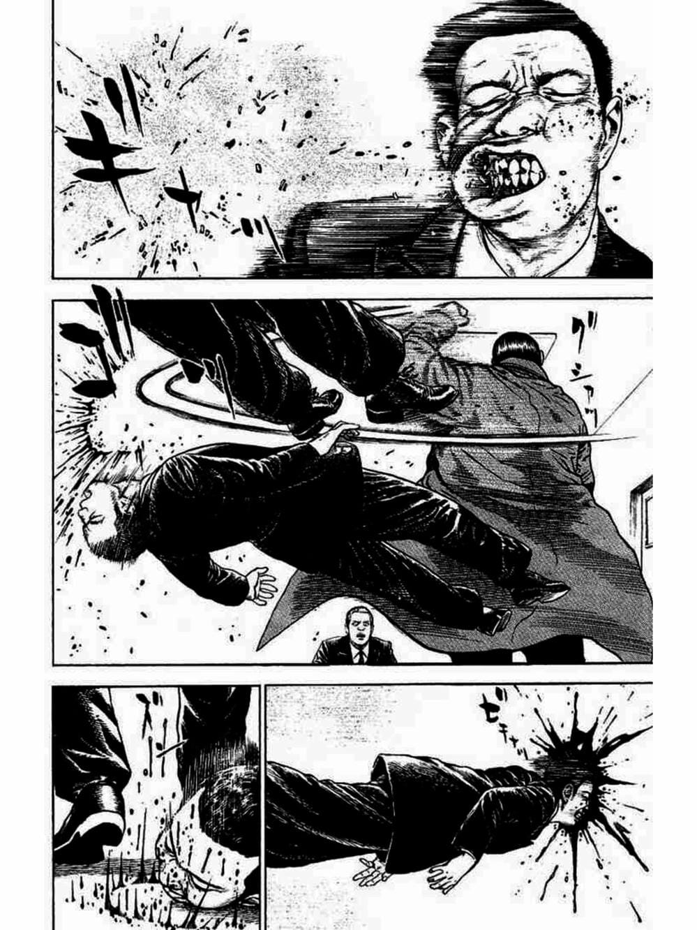 Truyện Tranh Khó Khăn - Tough trang 4