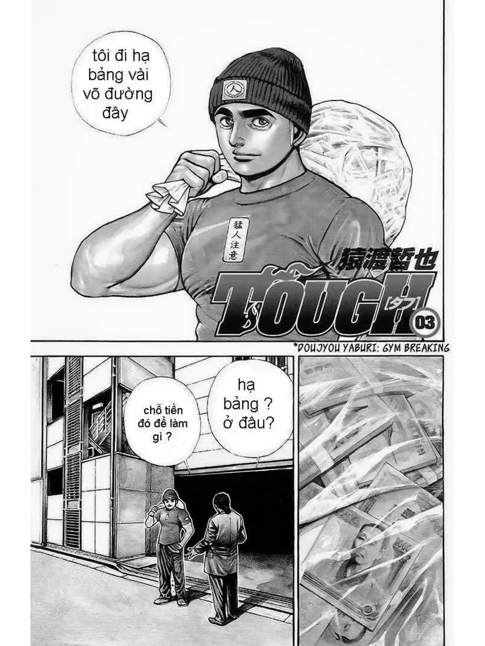 Truyện Tranh Khó Khăn - Tough trang 4