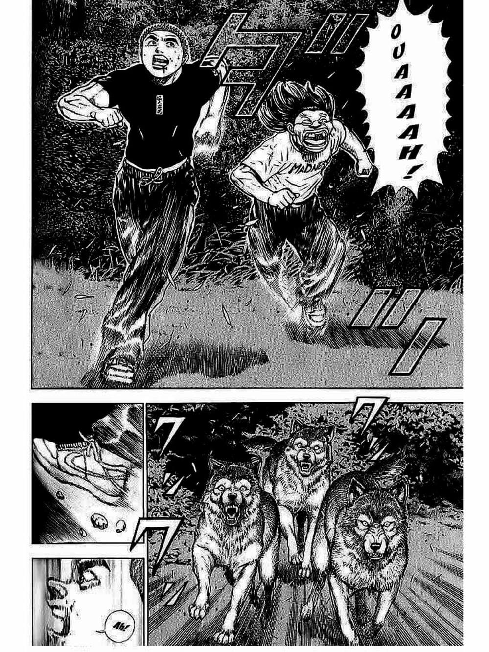 Truyện Tranh Khó Khăn - Tough trang 4