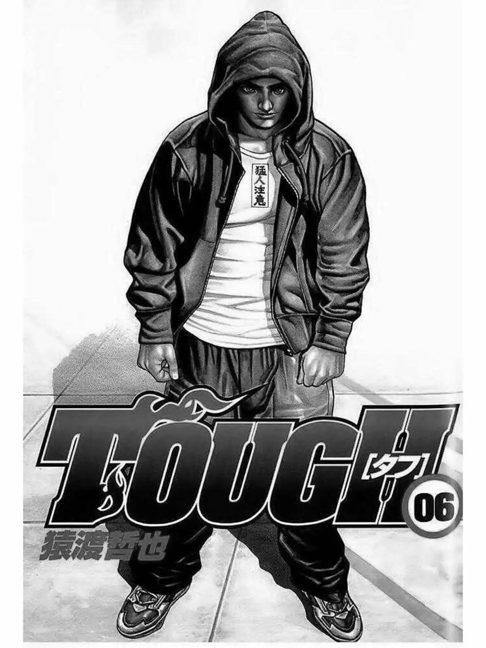 Truyện Tranh Khó Khăn - Tough trang 4