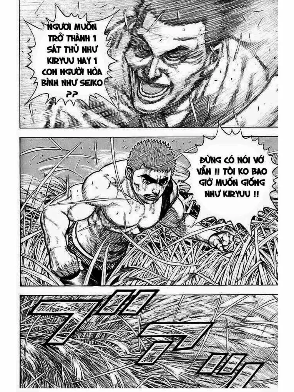 Truyện Tranh Khó Khăn - Tough trang 4