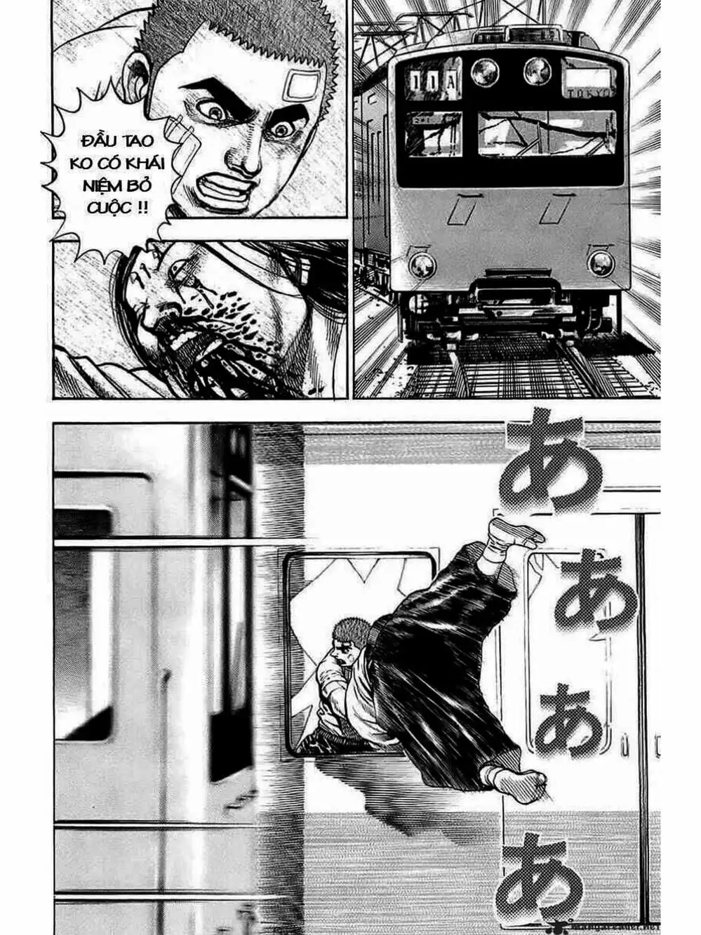 Truyện Tranh Khó Khăn - Tough trang 4