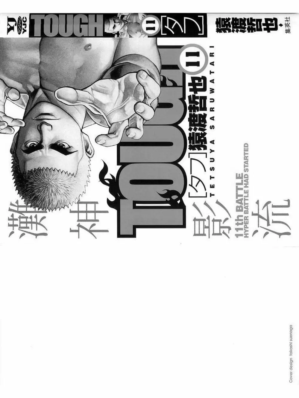 Truyện Tranh Khó Khăn - Tough trang 4