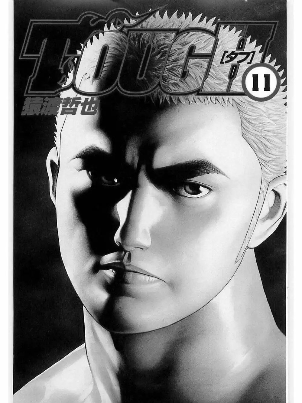 Truyện Tranh Khó Khăn - Tough trang 4