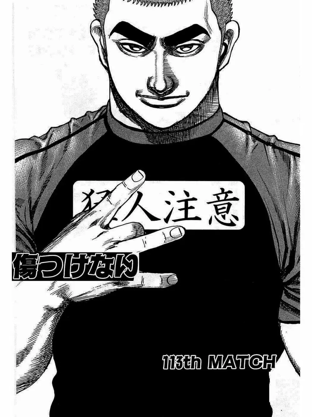 Truyện Tranh Khó Khăn - Tough trang 4