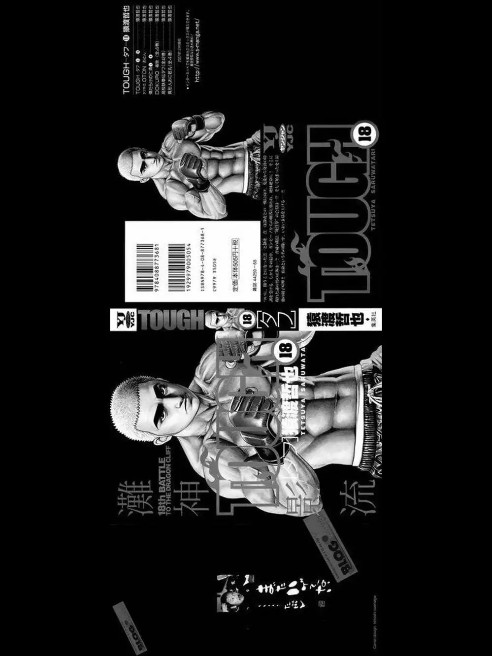 Truyện Tranh Khó Khăn - Tough trang 4