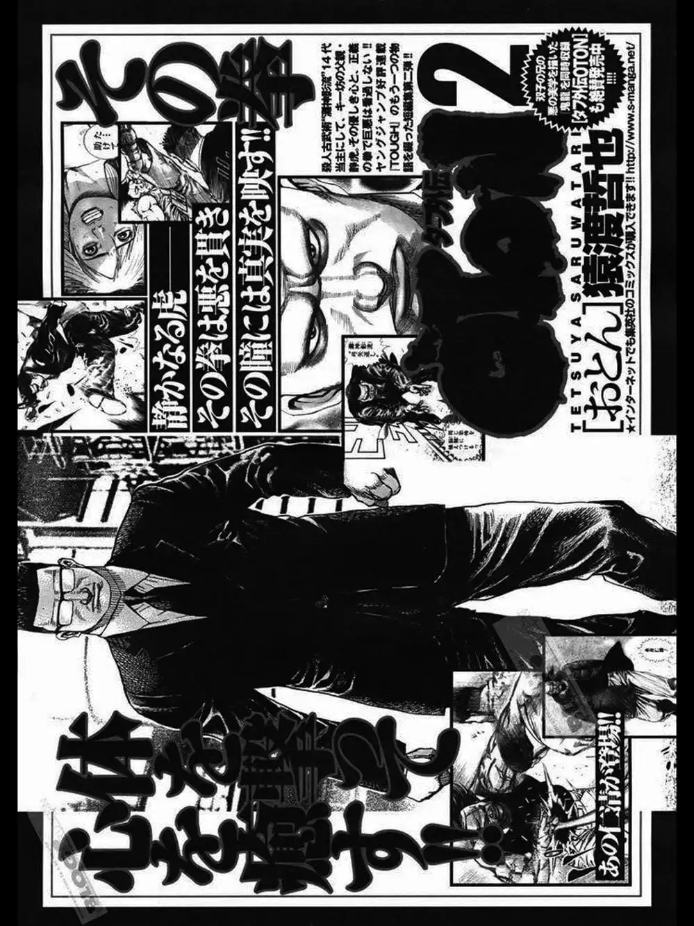 Truyện Tranh Khó Khăn - Tough trang 4