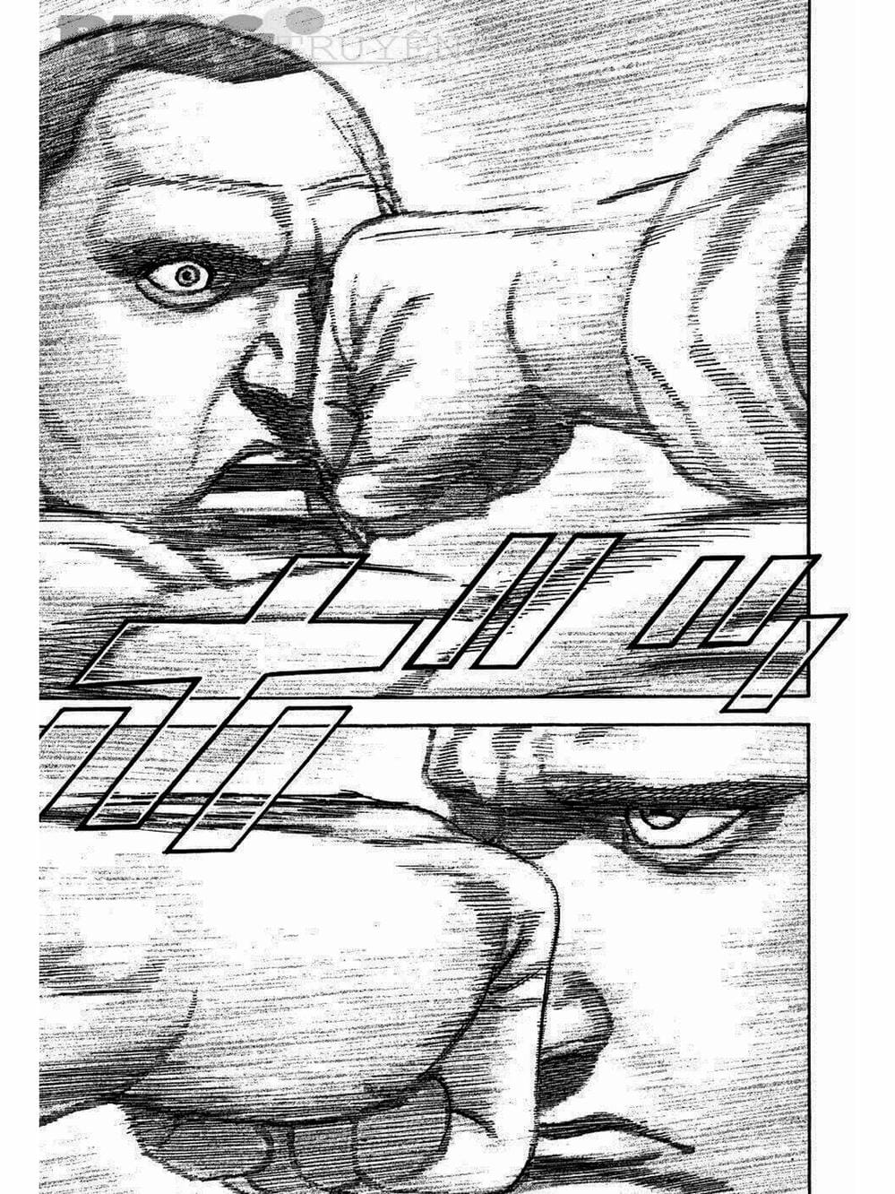 Truyện Tranh Khó Khăn - Tough trang 4