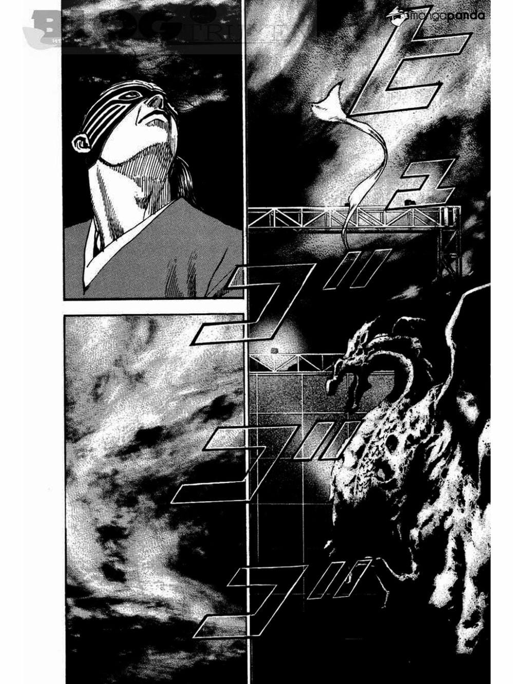 Truyện Tranh Khó Khăn - Tough trang 4