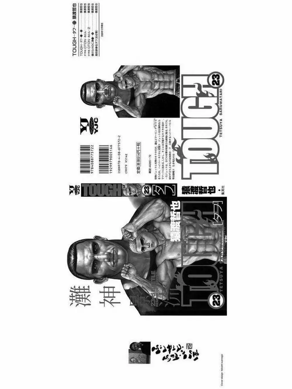 Truyện Tranh Khó Khăn - Tough trang 4