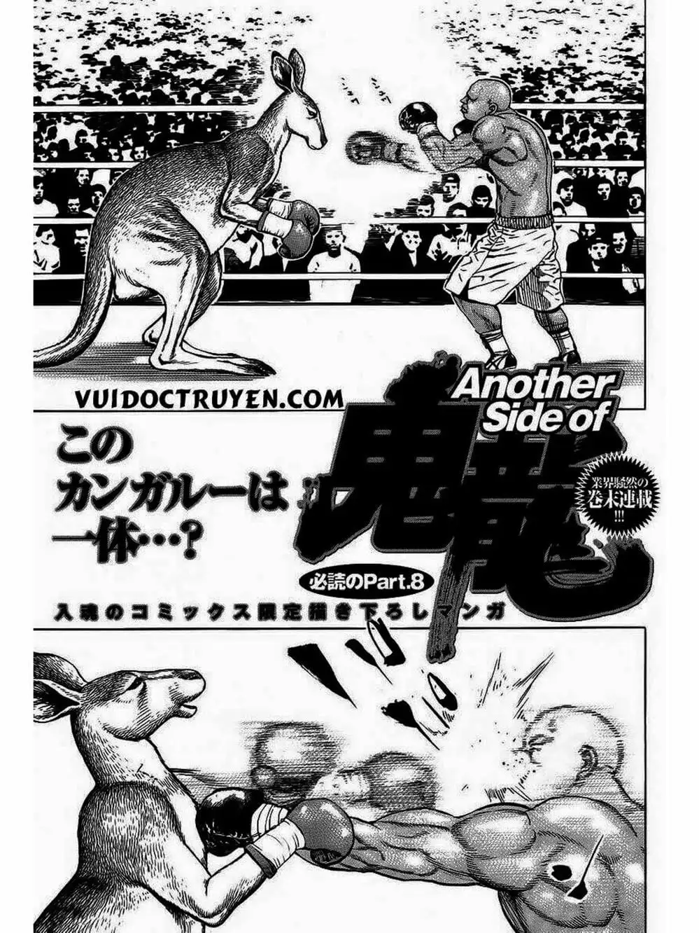 Truyện Tranh Khó Khăn - Tough trang 4