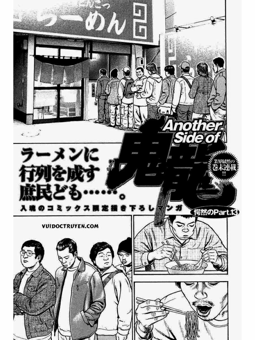 Truyện Tranh Khó Khăn - Tough trang 4