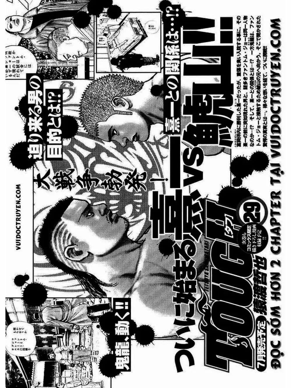 Truyện Tranh Khó Khăn - Tough trang 4