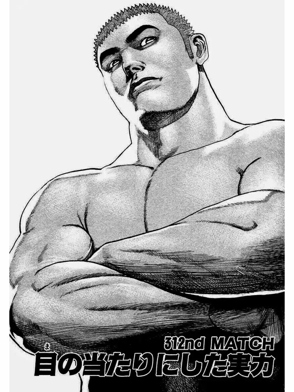 Truyện Tranh Khó Khăn - Tough trang 4