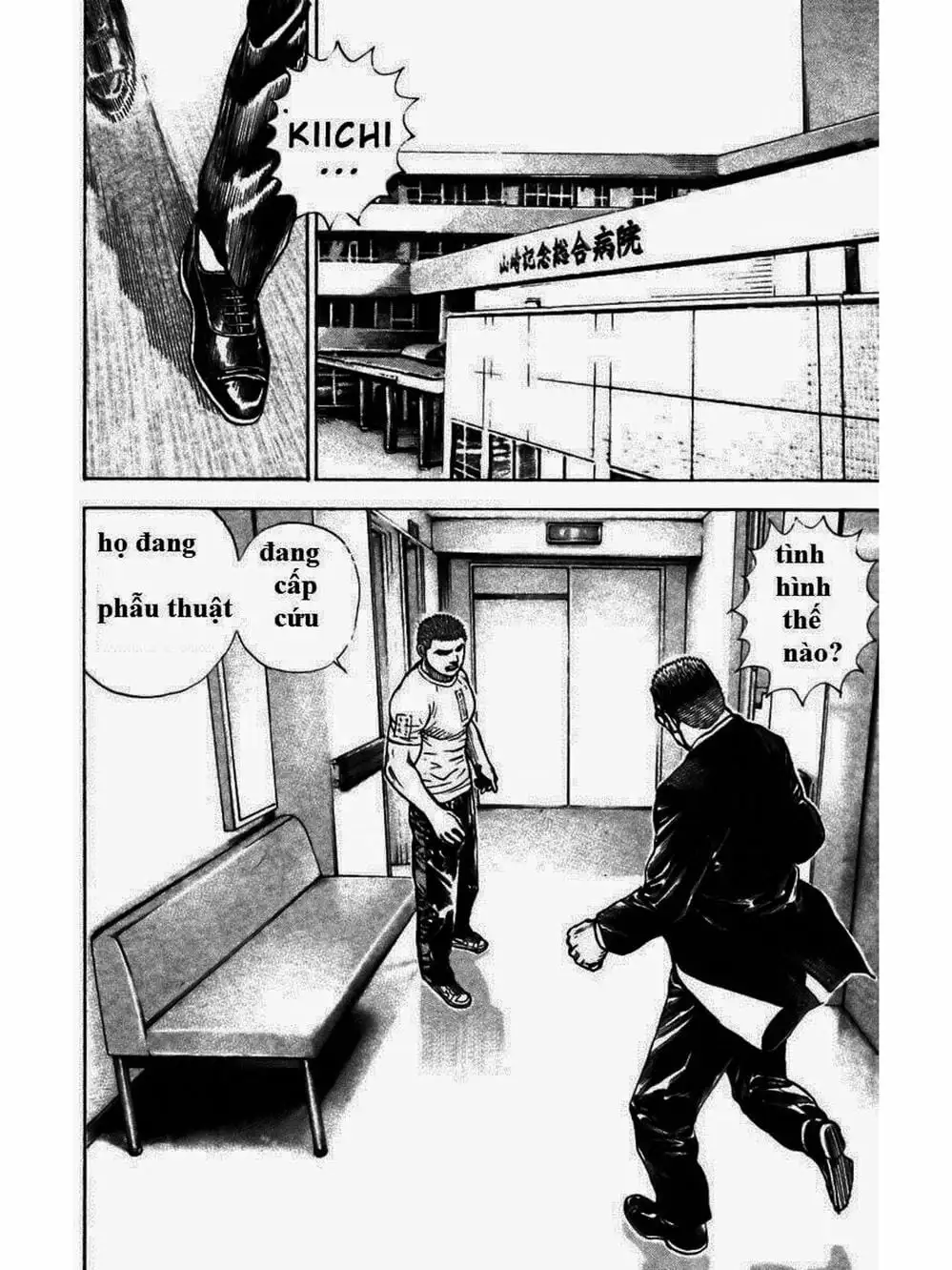 Truyện Tranh Khó Khăn - Tough trang 4